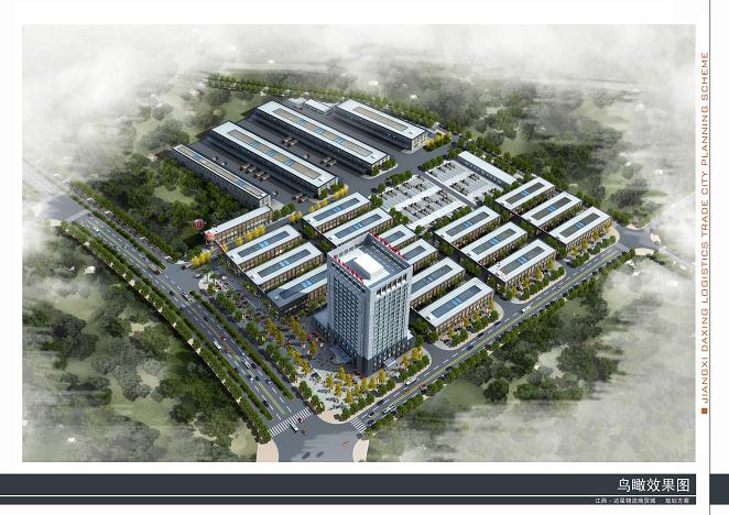 又中標(biāo)啦！中鐵物流集團(tuán)（永修）物流園